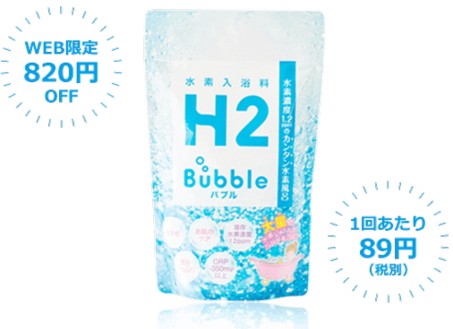 H2BubbleEGC`c[ou
